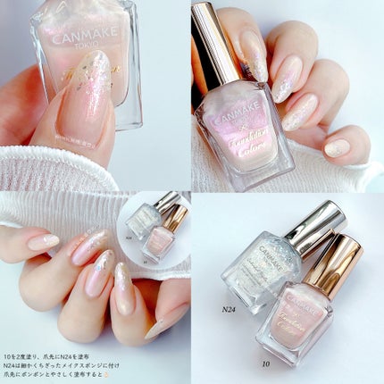 カラフルネイルズ/キャンメイク/マニキュアを使ったクチコミ(4枚目)