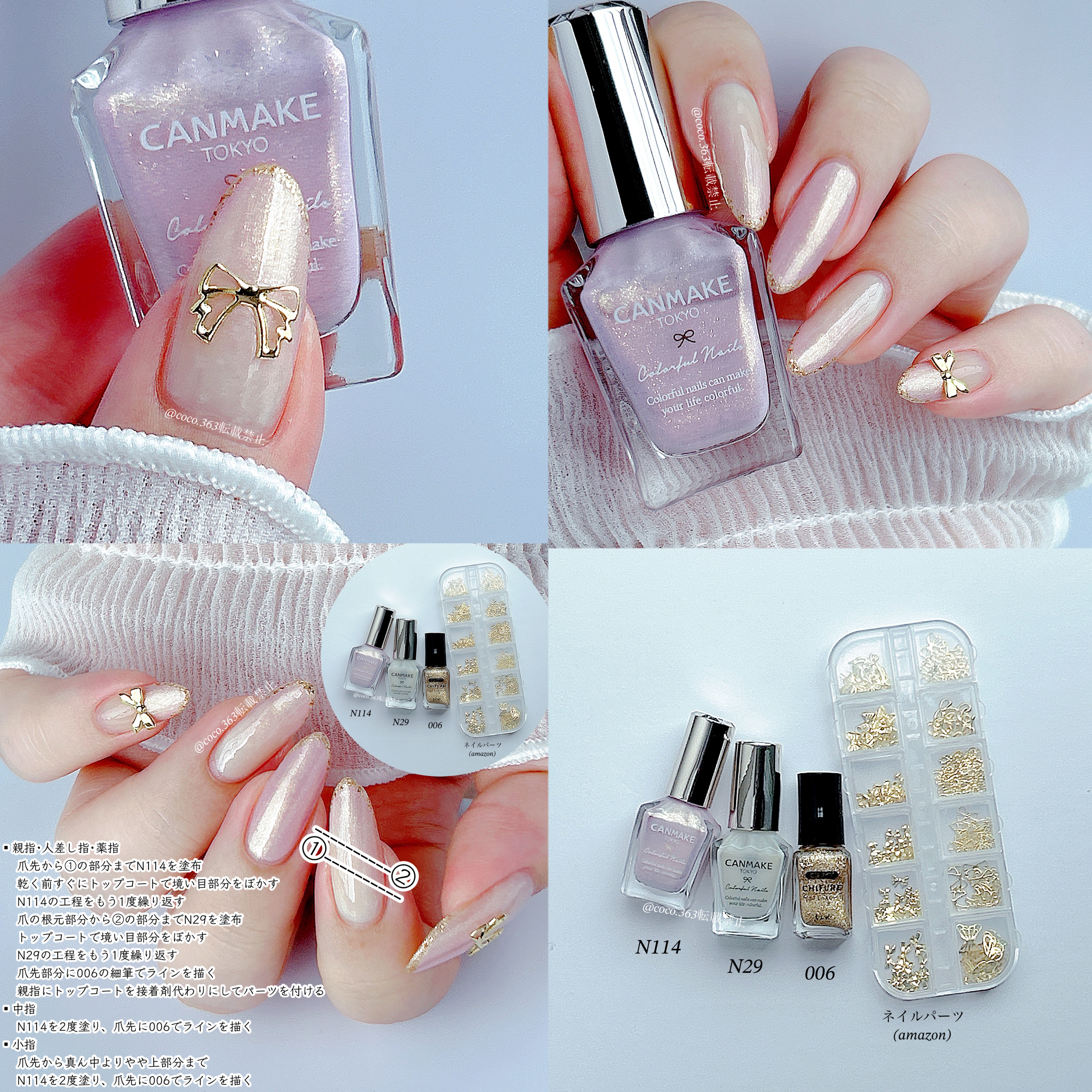 ネイルホリック ラメ トップコート/ネイルホリック/ネイルトップコートを使ったクチコミ（2枚目）