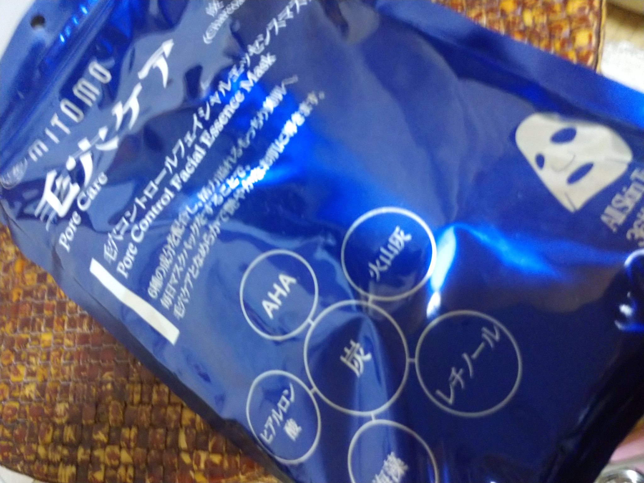 毛穴ケア フェイシャルマスク/MITOMO/シートマスク・パックを使ったクチコミ（1枚目）