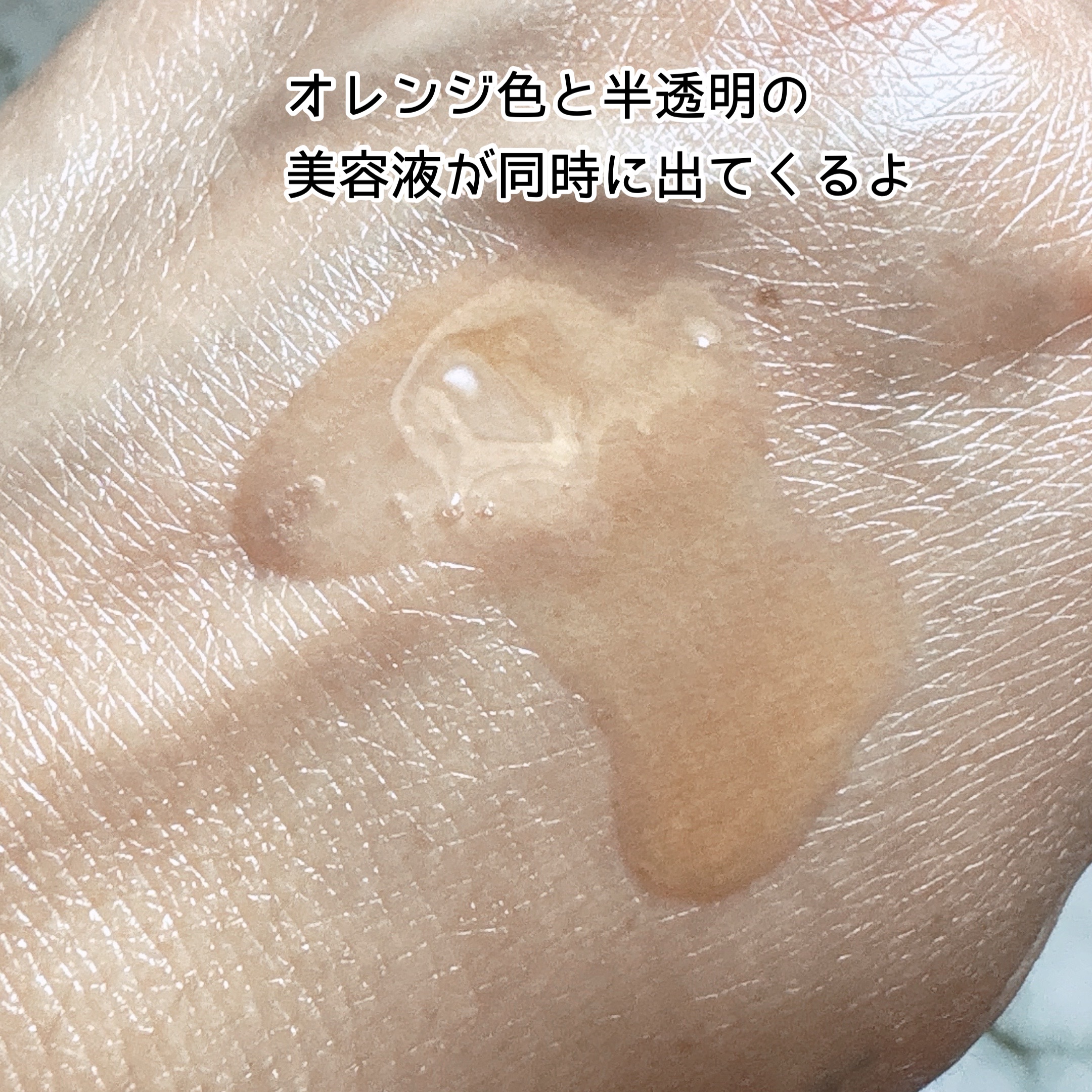 ビタプル ダブルアクション リペアセラム 15/VITAPURU/美容液を使ったクチコミ（3枚目）