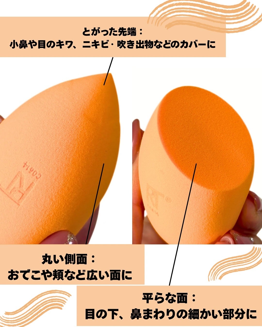 Miracle Complexion Sponge/Real Techniques/パフ・スポンジを使ったクチコミ(3枚目)