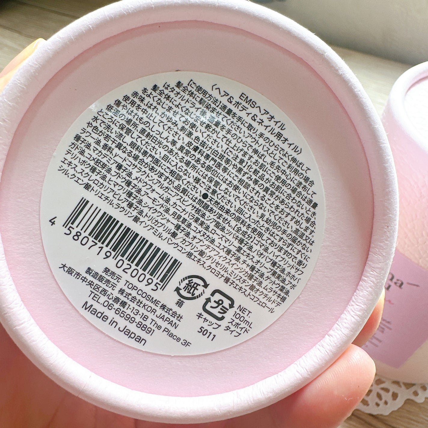 エンカンタールヘアオイル シャインフローラル&ムスク/emma emu/ヘアオイルを使ったクチコミ(3枚目)