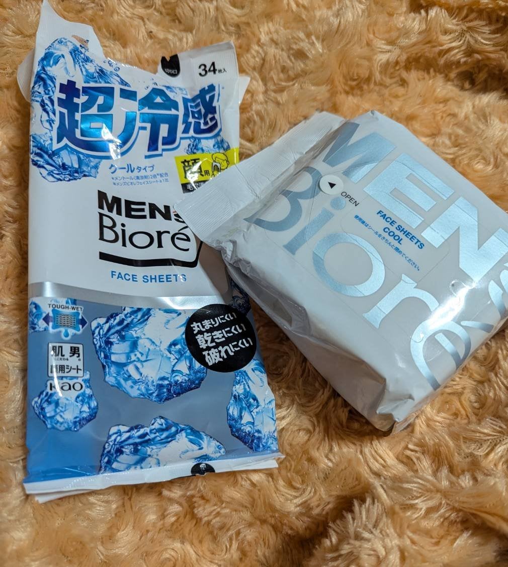 ギャツビー フェイシャル ペーパー アイスタイプR/ギャツビー/その他スキンケアを使ったクチコミ(1枚目)