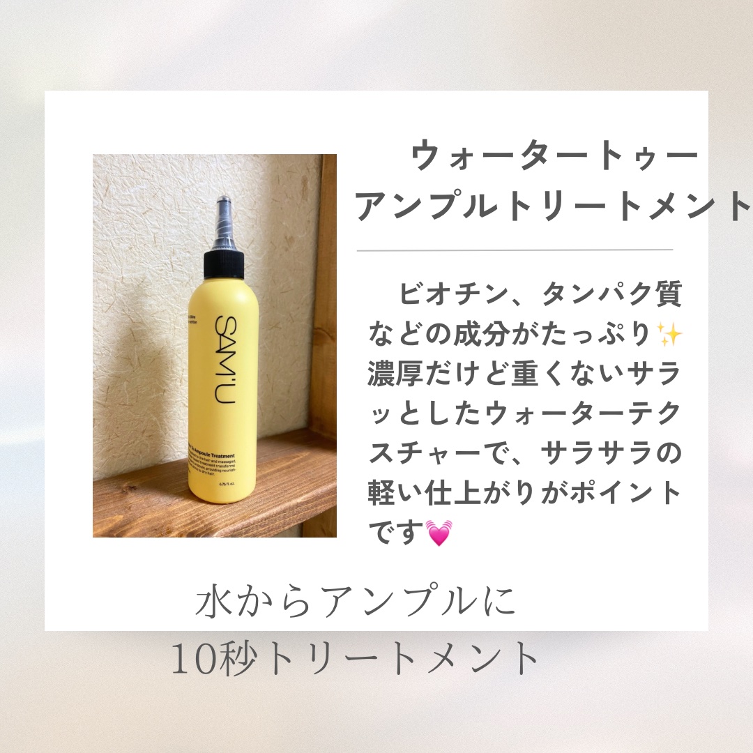 フルバブリングスカルプシャンプー/SAM'U/頭皮ケアを使ったクチコミ（3枚目）