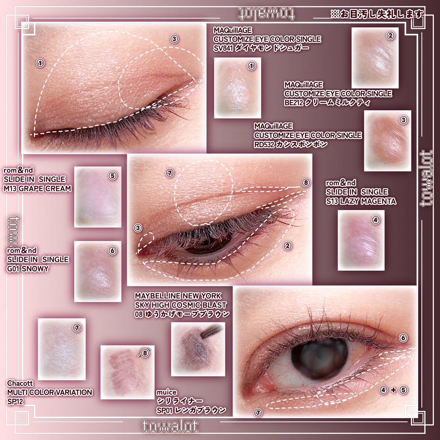 マルチカラーバリエーション スパークル/チャコット・コスメティクス/単色アイシャドウを使ったクチコミ(2枚目)