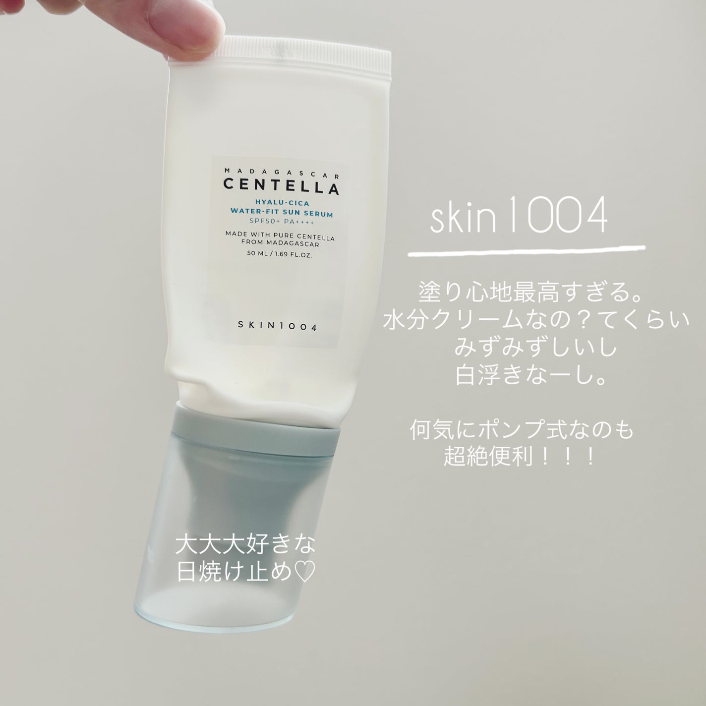 レッドブレミッシュスージングアクティブエッセンス/Dr.G/ブースター・導入液を使ったクチコミ(2枚目)