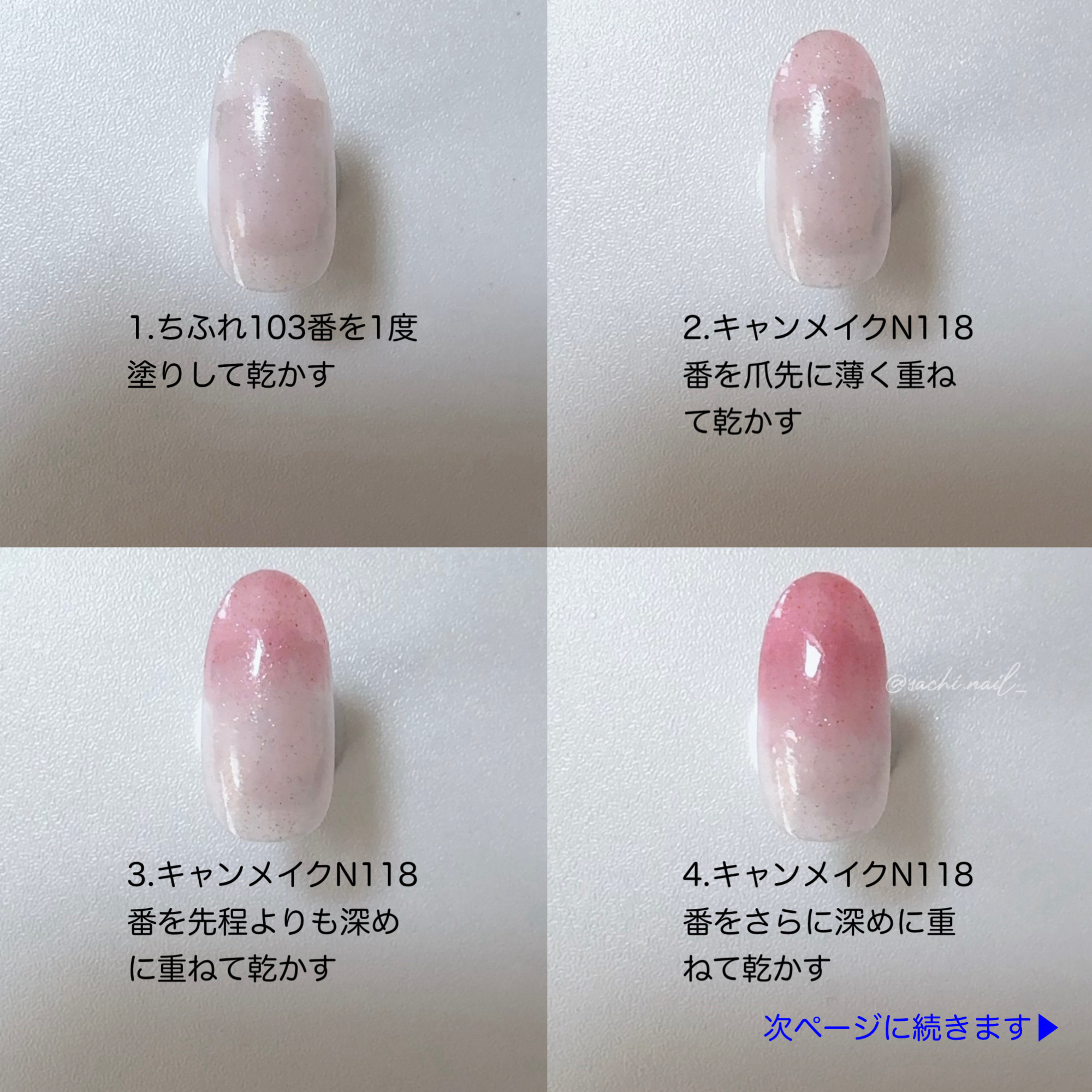 カラフルネイルズ/キャンメイク/マニキュアを使ったクチコミ（3枚目）