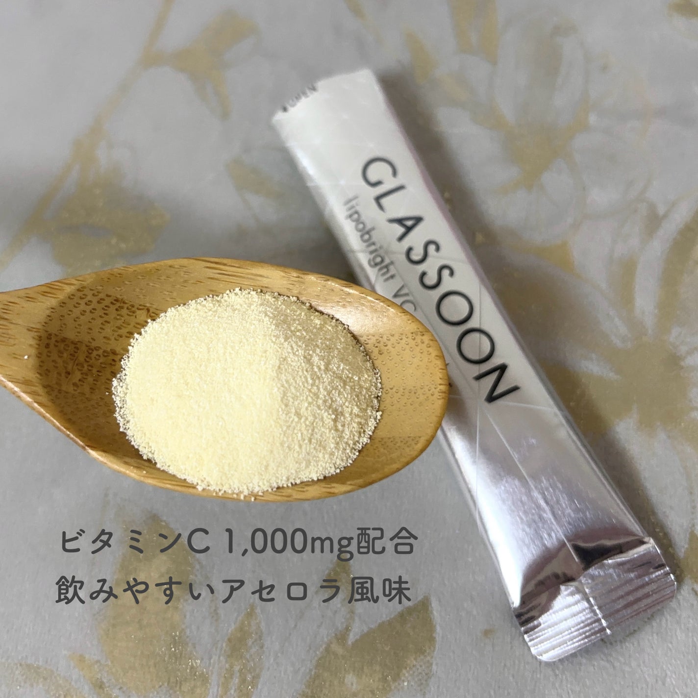 グラスーン グルタブライト VC コンデンスドロップ/GLASSOON/美容液を使ったクチコミ(5枚目)