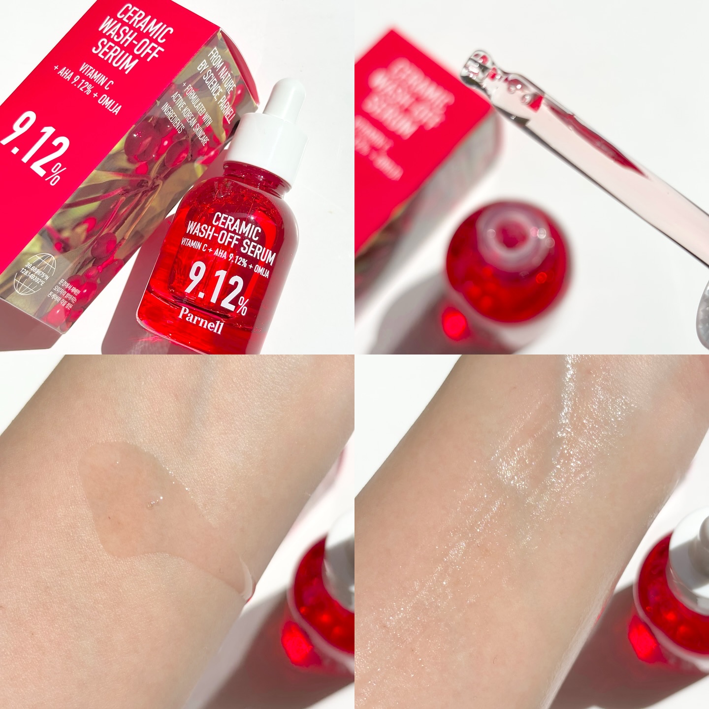 AHA オミジャ 陶器肌 クレンジング オイル/parnell/オイルクレンジングを使ったクチコミ（3枚目）