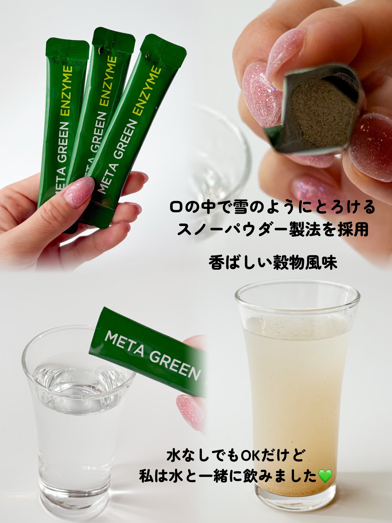 を使ったクチコミ（3枚目）