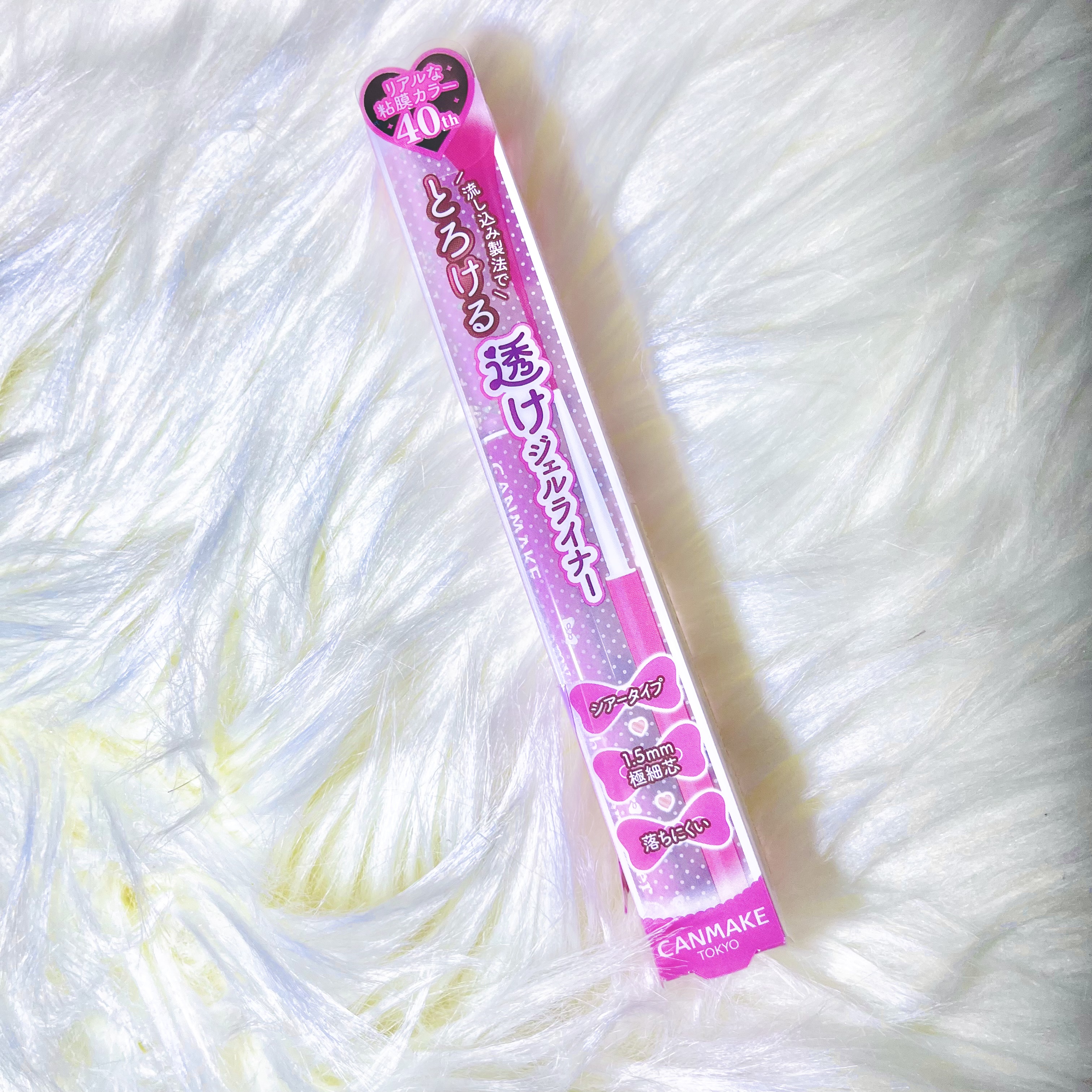 クリーミータッチライナー シアー/キャンメイク/ジェルアイライナーを使ったクチコミ（1枚目）