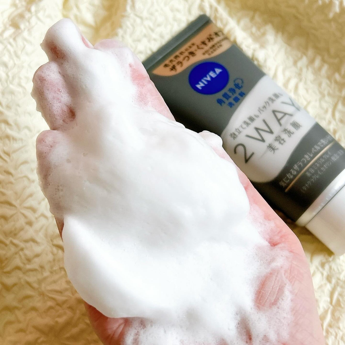 ニベア2WAY美容洗顔/ニベア/洗顔フォームを使ったクチコミ(6枚目)