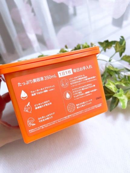 レチララ デイリーシートマスク/ネイチャーリパブリック/シートマスク・パックを使ったクチコミ(2枚目)