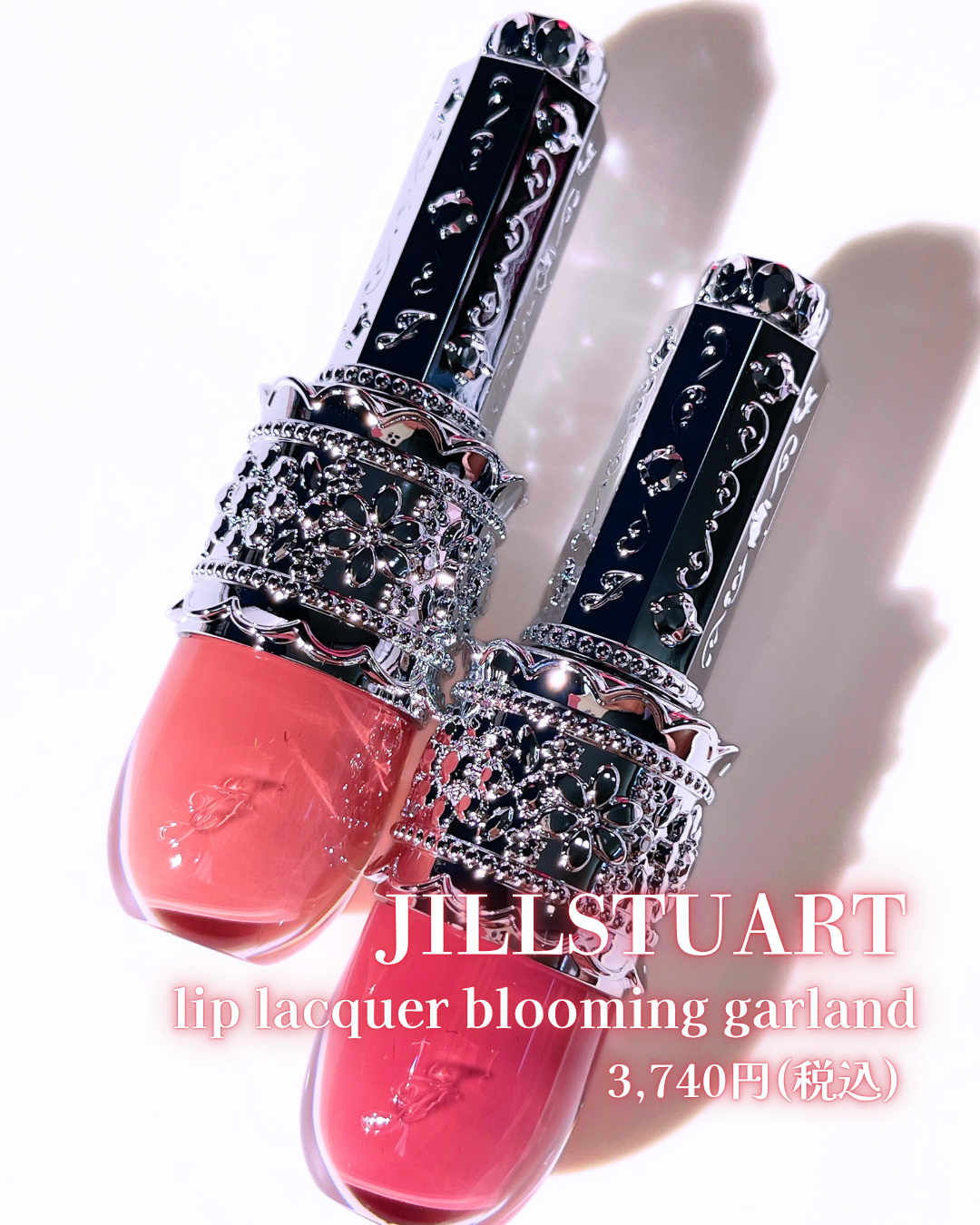 リップラッカー　ブルーミングガーランド/JILL STUART/口紅を使ったクチコミ（2枚目）