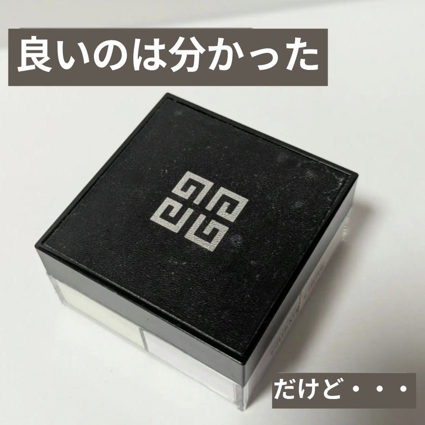 プリズム・リーブル/GIVENCHY/ルースパウダーを使ったクチコミ（1枚目）