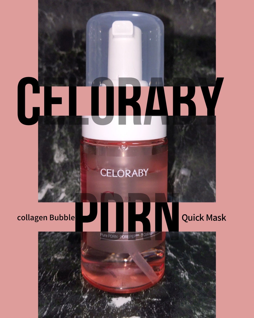 PDRNコラーゲンバブルセラム/CELORABY/美容液を使ったクチコミ(1枚目)