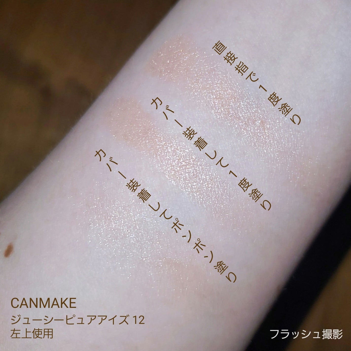 メイクフィンガーカバー/and us/その他化粧小物を使ったクチコミ(6枚目)