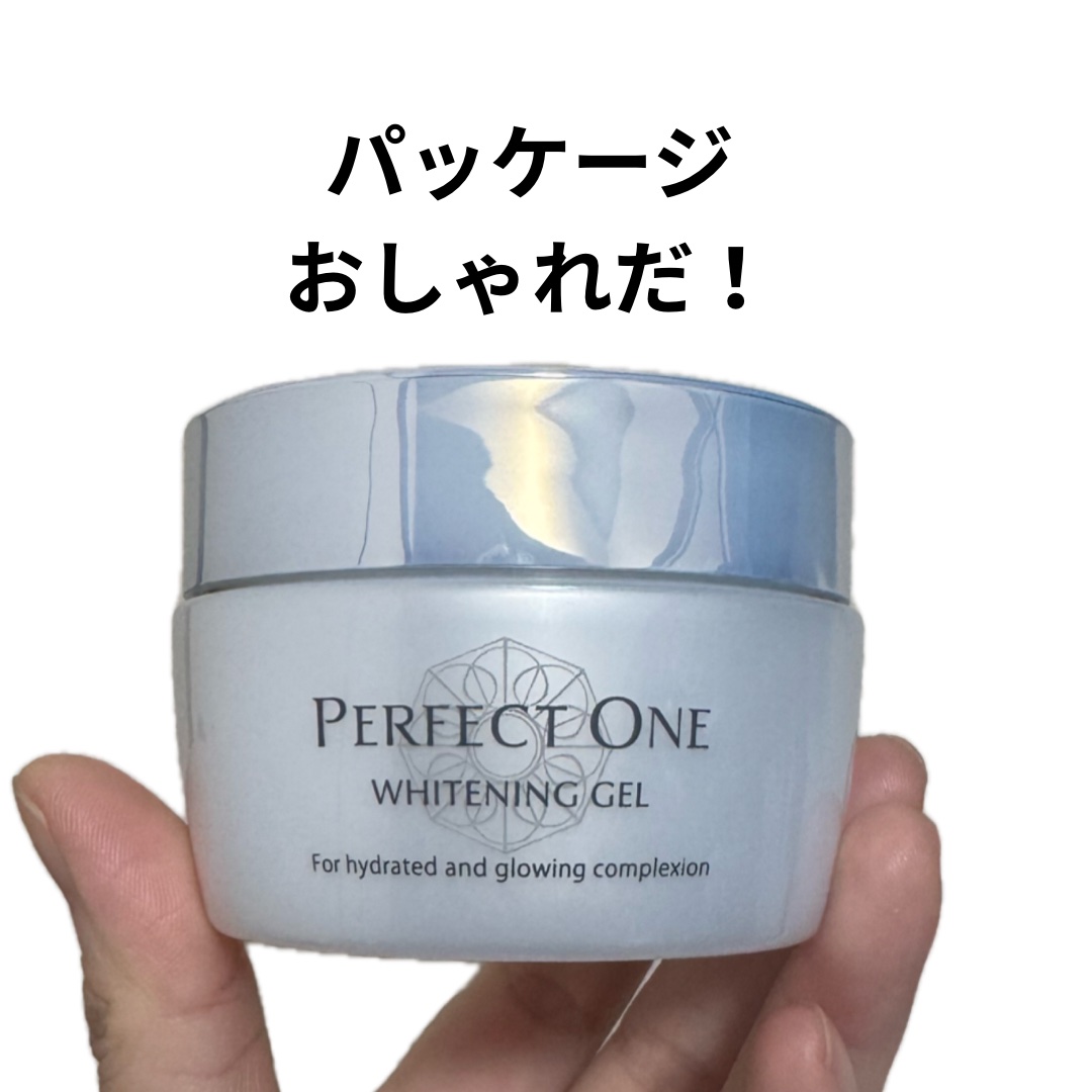 パーフェクトワン 薬用ホワイトニングジェル/パーフェクトワン/オールインワン化粧品を使ったクチコミ（2枚目）