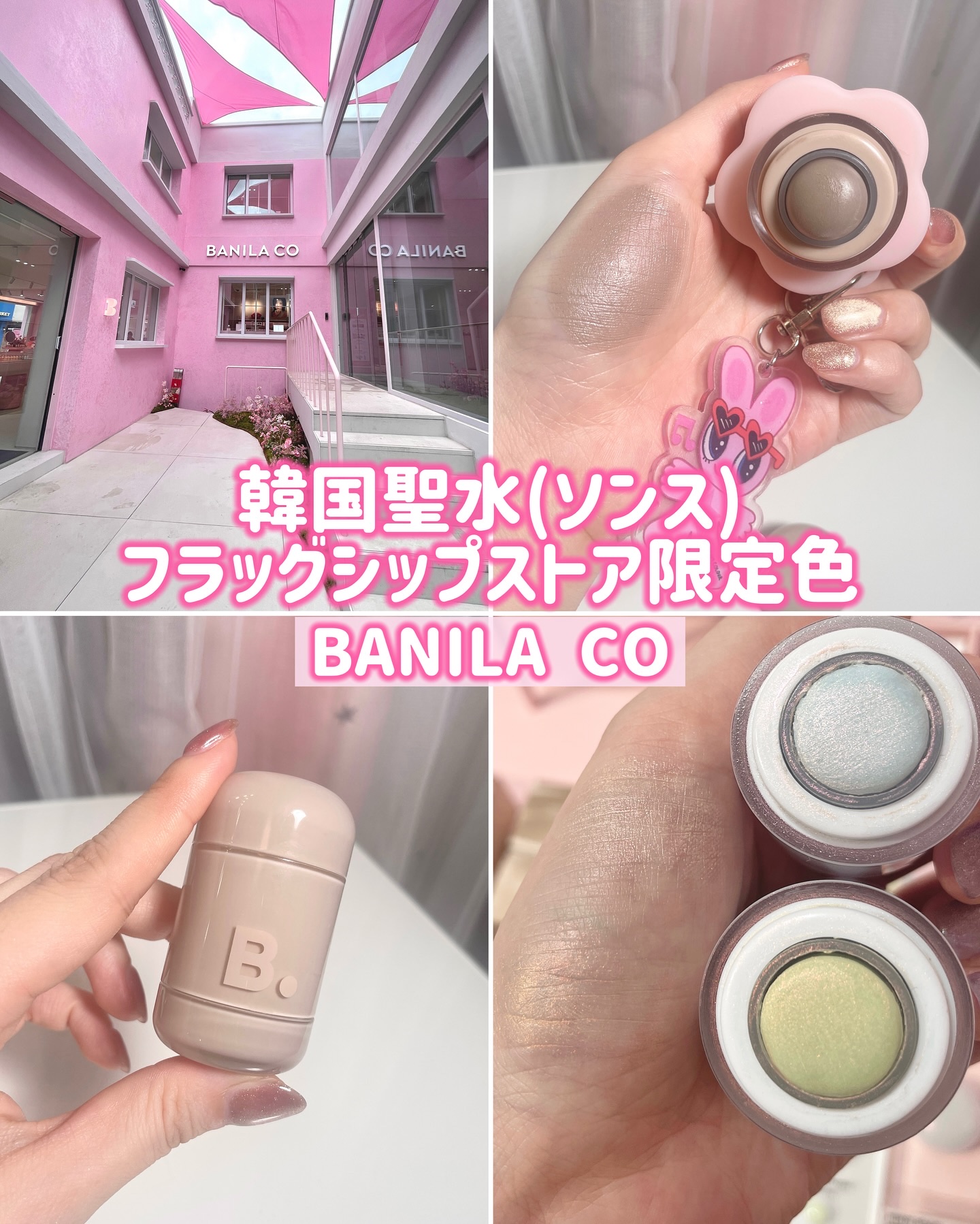 バニラコ ロマンティック ブラッシュ リップ＆チーク/BANILA CO/口紅を使ったクチコミ（1枚目）