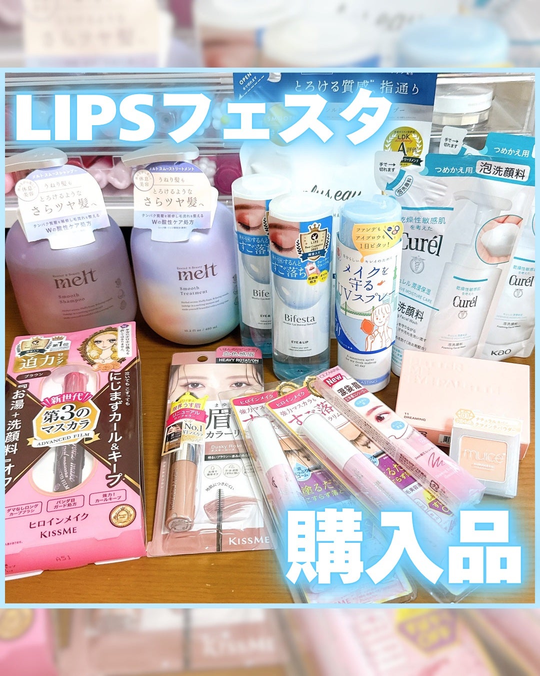 ロング&カールマスカラ アドバンストフィルム/ヒロインメイク/マスカラを使ったクチコミ(1枚目)