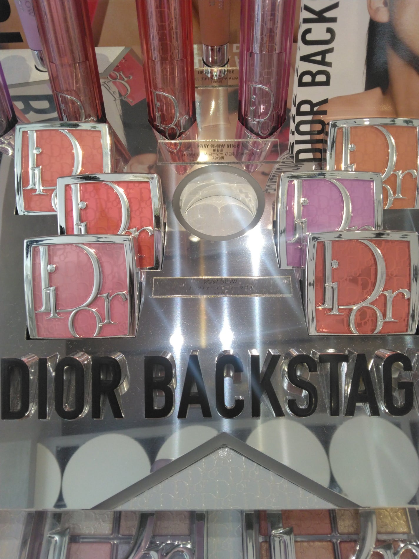 ゆう♪フォロバ100 on LIPS 「Dior新作イベント 7月24日原宿アットコスメリップシャドウ..」(3枚目)