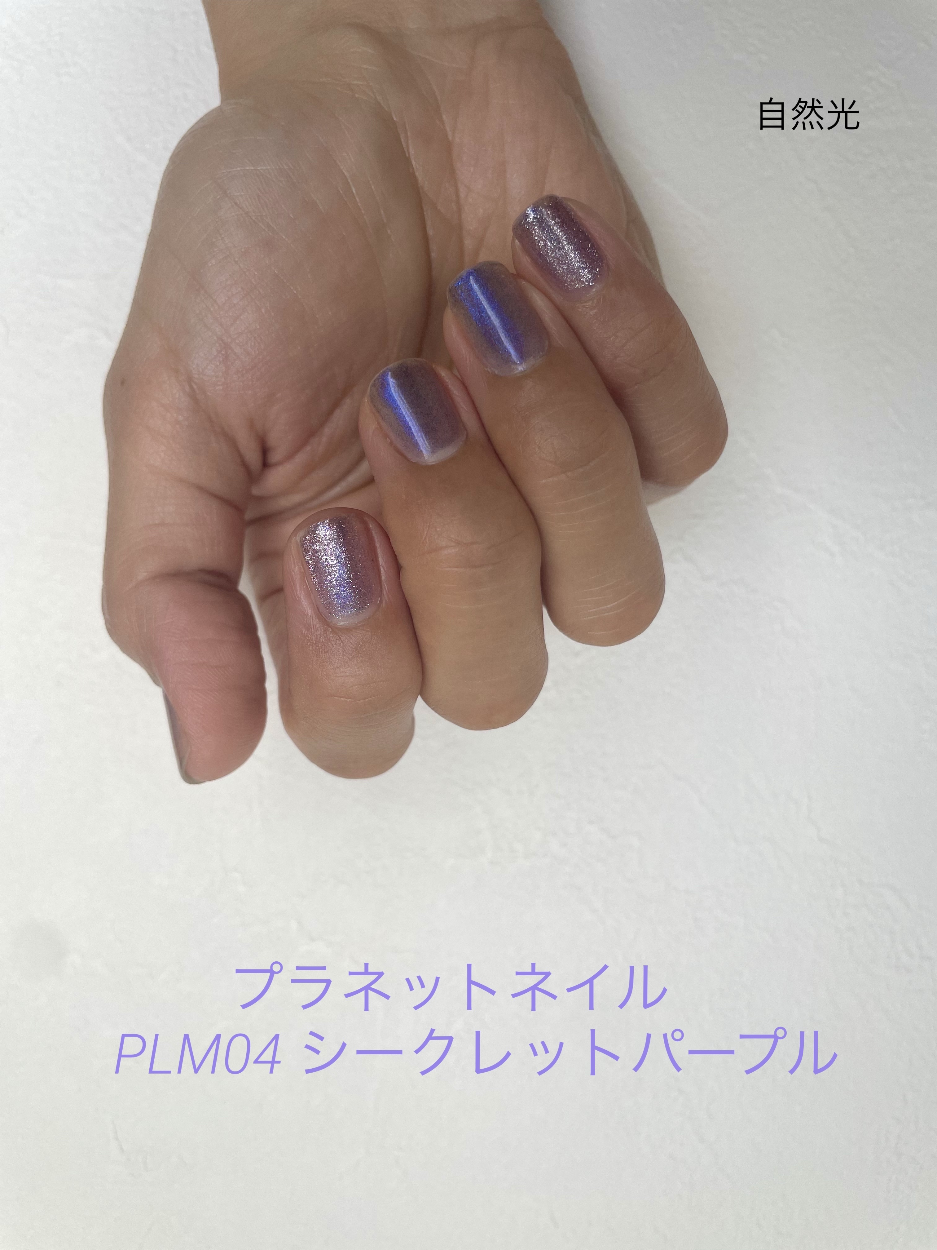 セシェ・ヴィート/セシェ/ネイルトップコートを使ったクチコミ（1枚目）