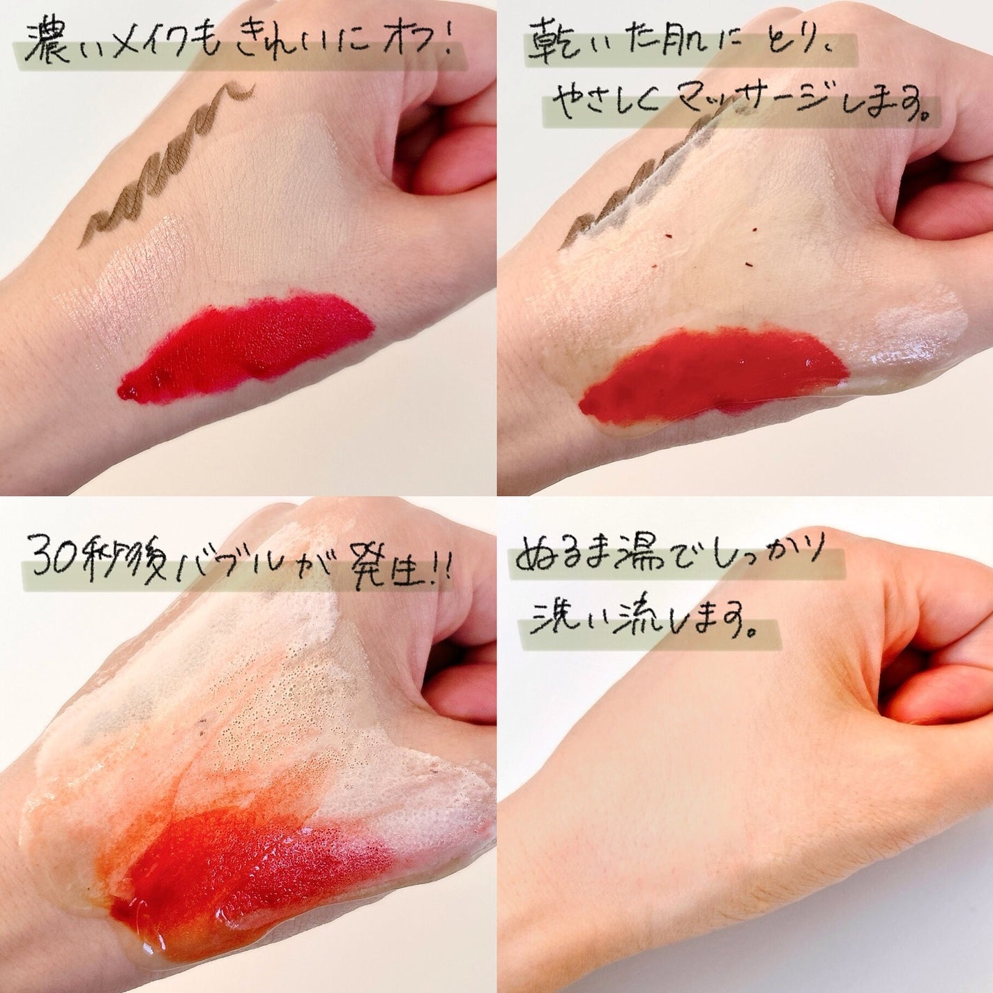 ダーマアールエックス カム アクティブ クレンザー/OGANACELL/クレンジングジェルを使ったクチコミ(6枚目)