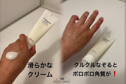 PHセンシティブクラウドピーリングジェル/SAM'U/ピーリングを使ったクチコミ(2枚目)