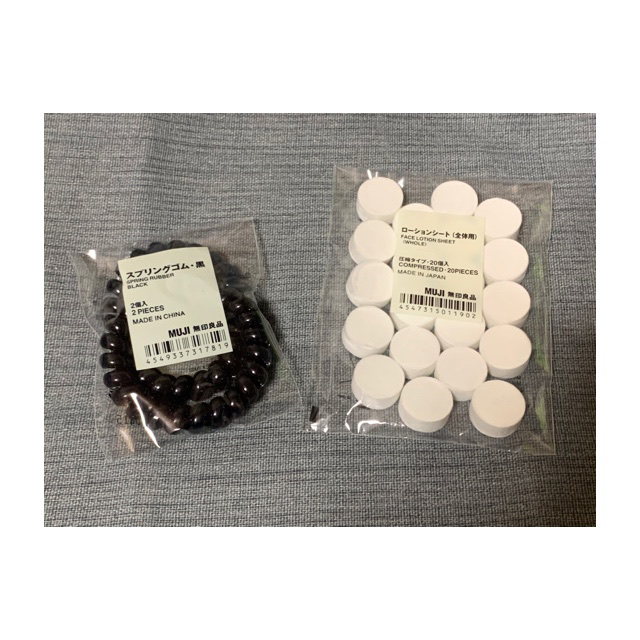 スプリングゴム/無印良品/ヘアアクセサリーを使ったクチコミ（1枚目）