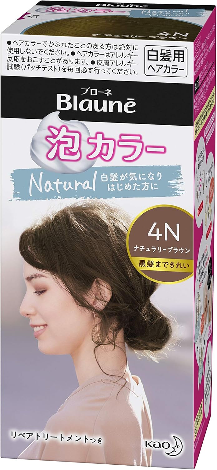 4N ナチュラリーブラウン