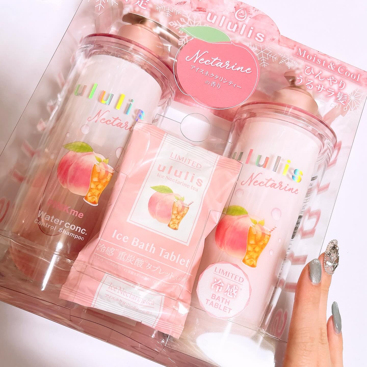 新品 ウルリス ネクタリンティー ピンクミーコントロール セット