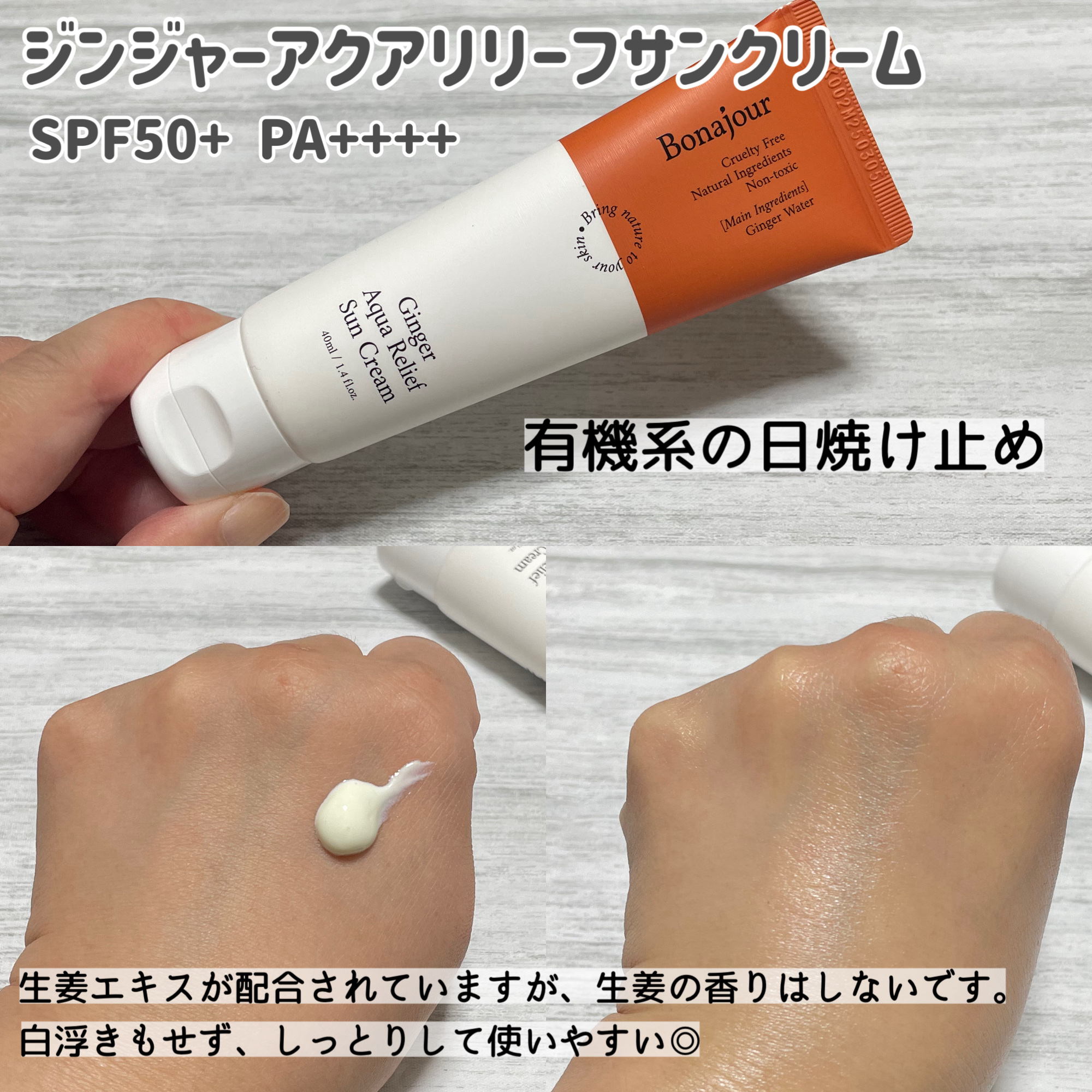 ティーツリースカルプリフレシングシャンプー/Bonajour/シャンプー・コンディショナーを使ったクチコミ（3枚目）