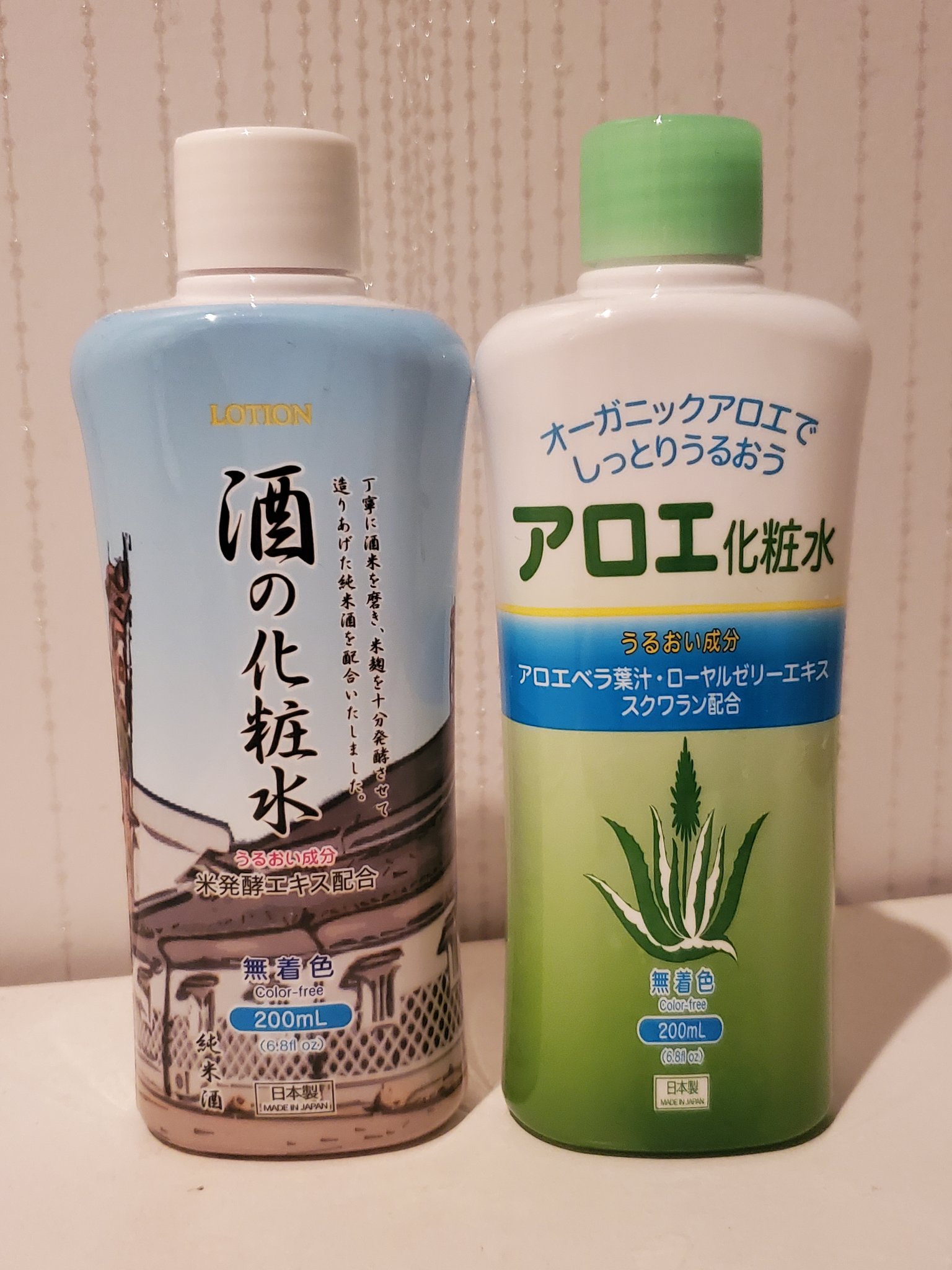 酒の化粧水/DAISO/化粧水を使ったクチコミ（3枚目）