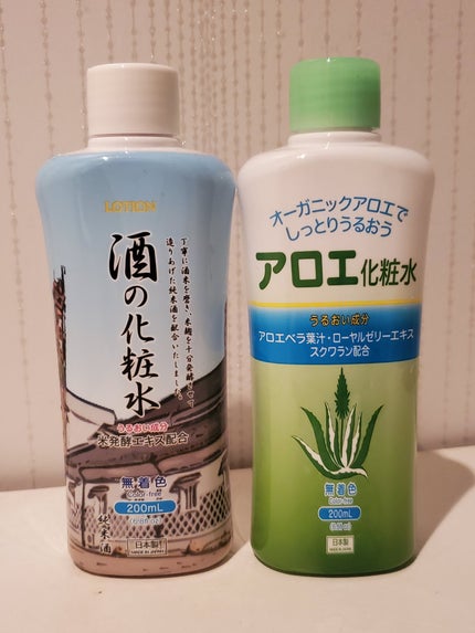 酒の化粧水/DAISO/化粧水を使ったクチコミ(3枚目)