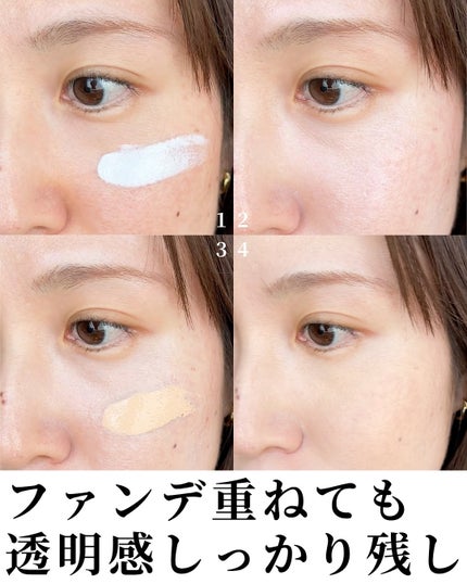 アディクション スキンプロテクター ソフトグロウ 001 Pure Blue /ADDICTION/化粧下地の画像