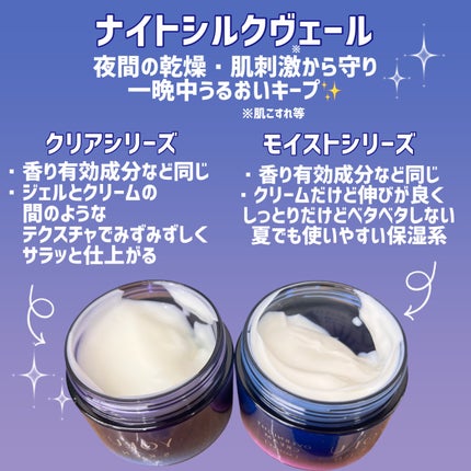 ヨル スキン オーバーナイトセラム クリア/YOLU/美容液を使ったクチコミ(3枚目)