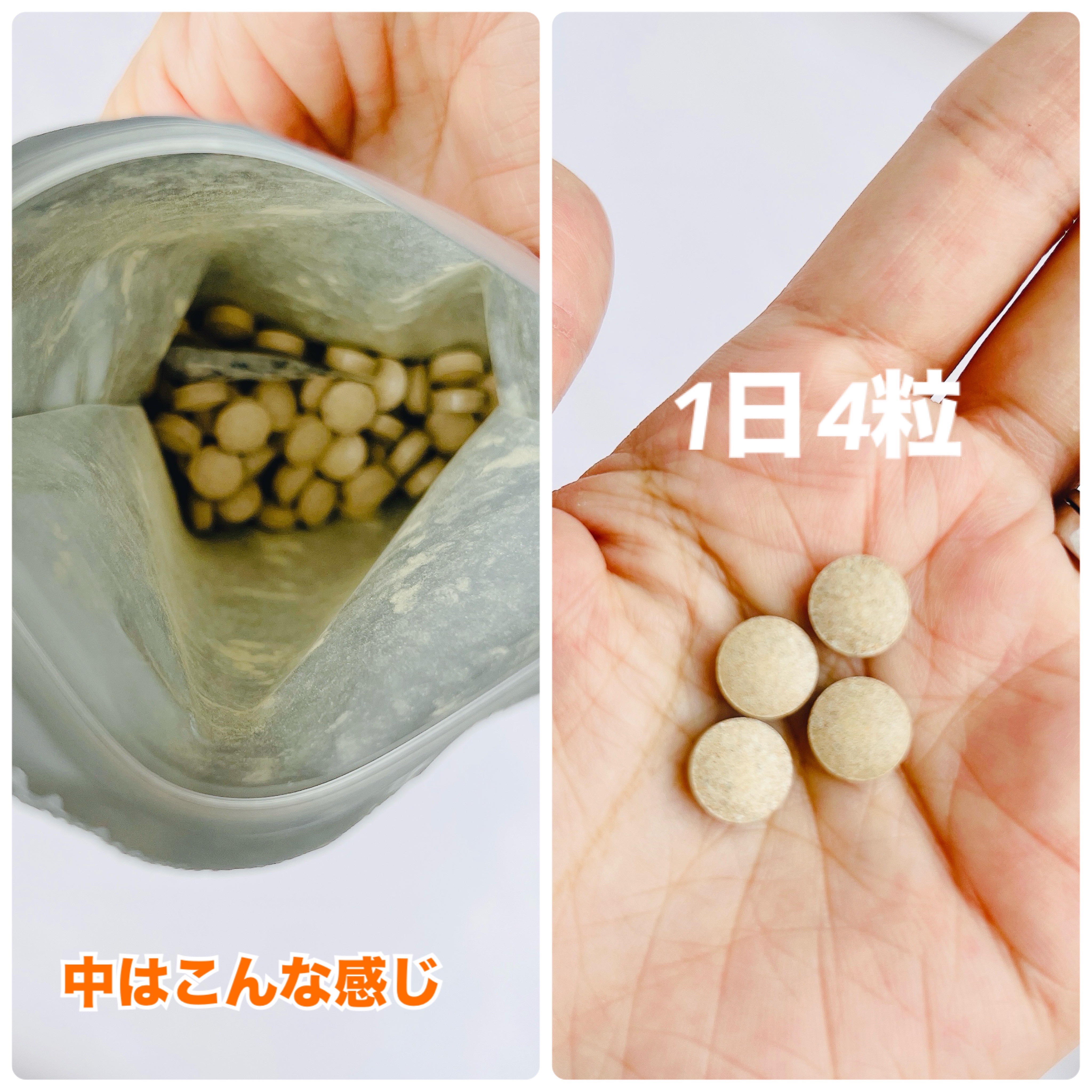 リナチュラ ビューティーチャージ マルチビタミン&ミネラル/Re:natura/美容サプリメントを使ったクチコミ（3枚目）