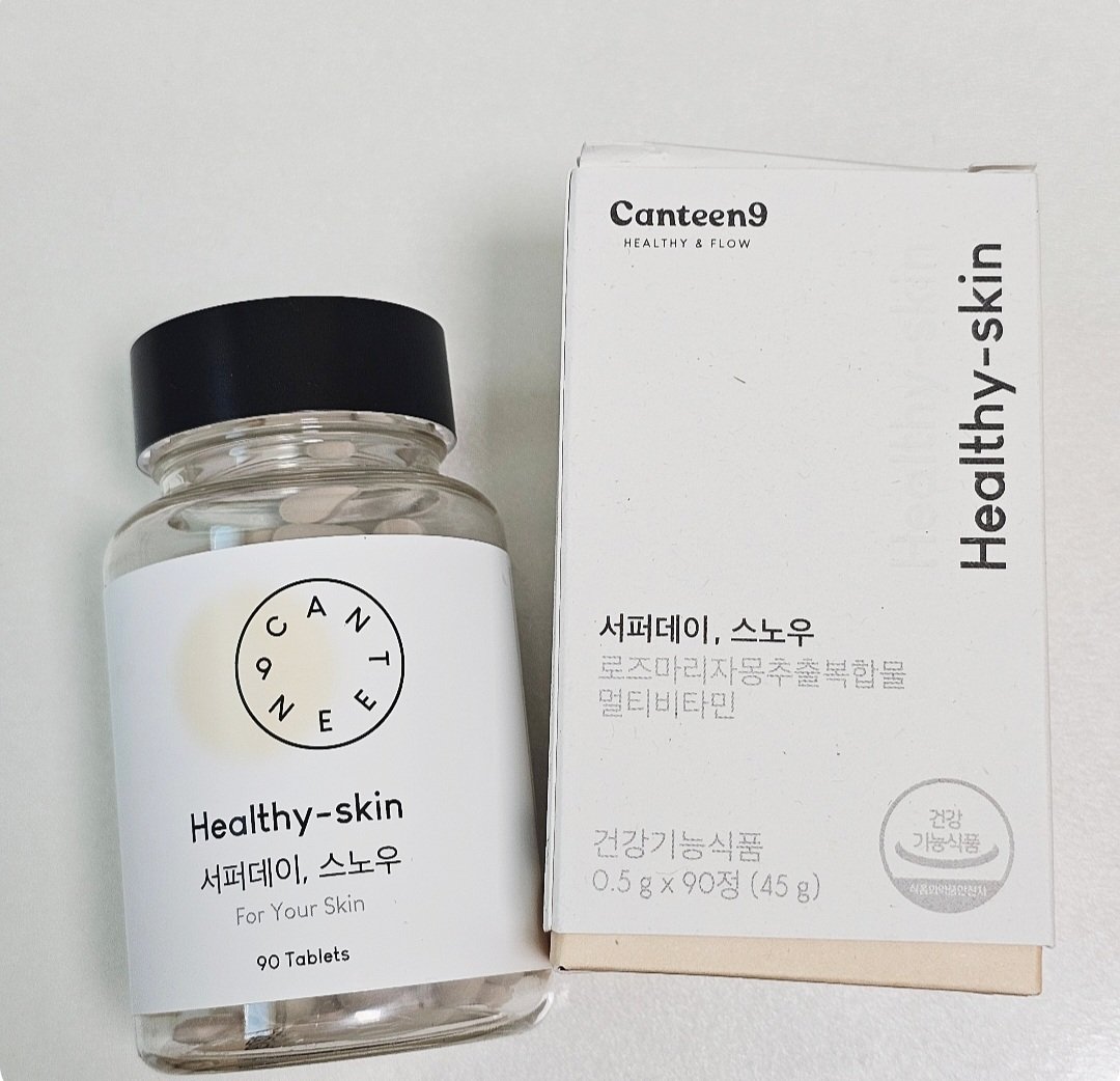 サファーデイ スノー/canteen9/美容サプリメントを使ったクチコミ（1枚目）