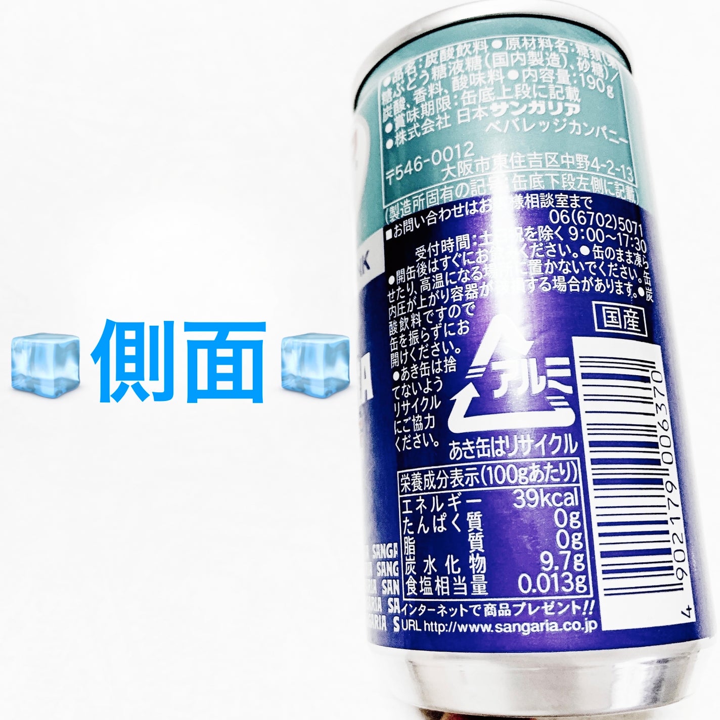 åã¡ããð on LIPS ããµã³ã¬ãªã¢ãã©ã ãð§ð§ãå
容é:190mLãçšæã60åæãªã..ãïŒ2æç®ïŒ