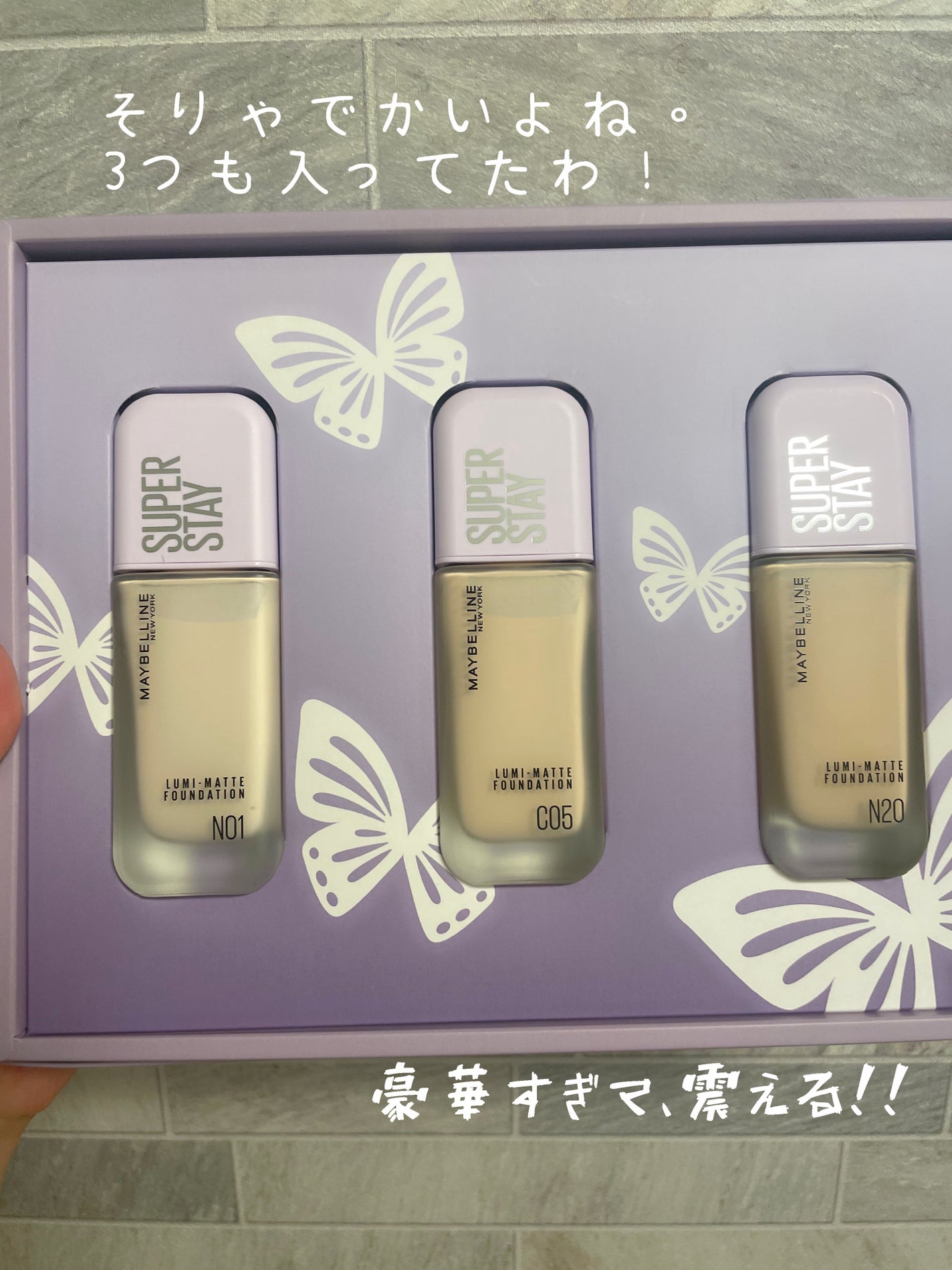 SPステイ ルミマット リキッド ファンデーション/MAYBELLINE NEW YORK/リキッドファンデーションを使ったクチコミ(2枚目)