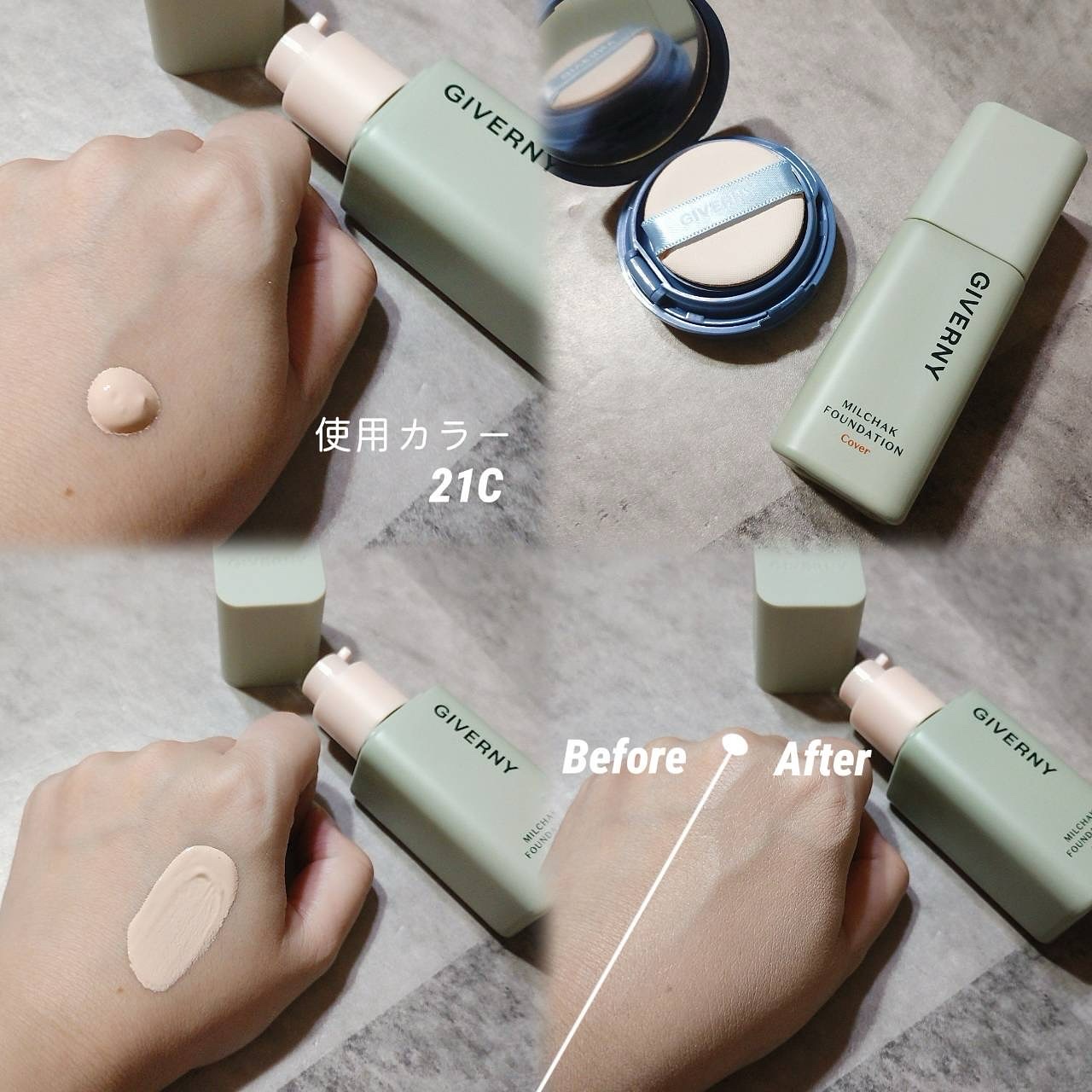 を使ったクチコミ（2枚目）