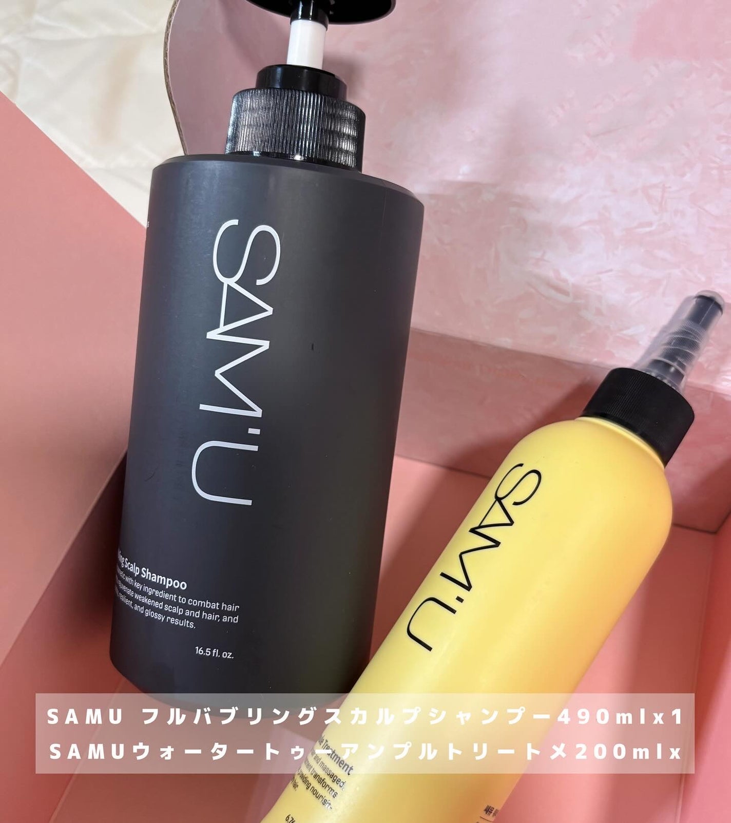 フルバブリングスカルプシャンプー/SAM'U/頭皮ケアを使ったクチコミ(2枚目)