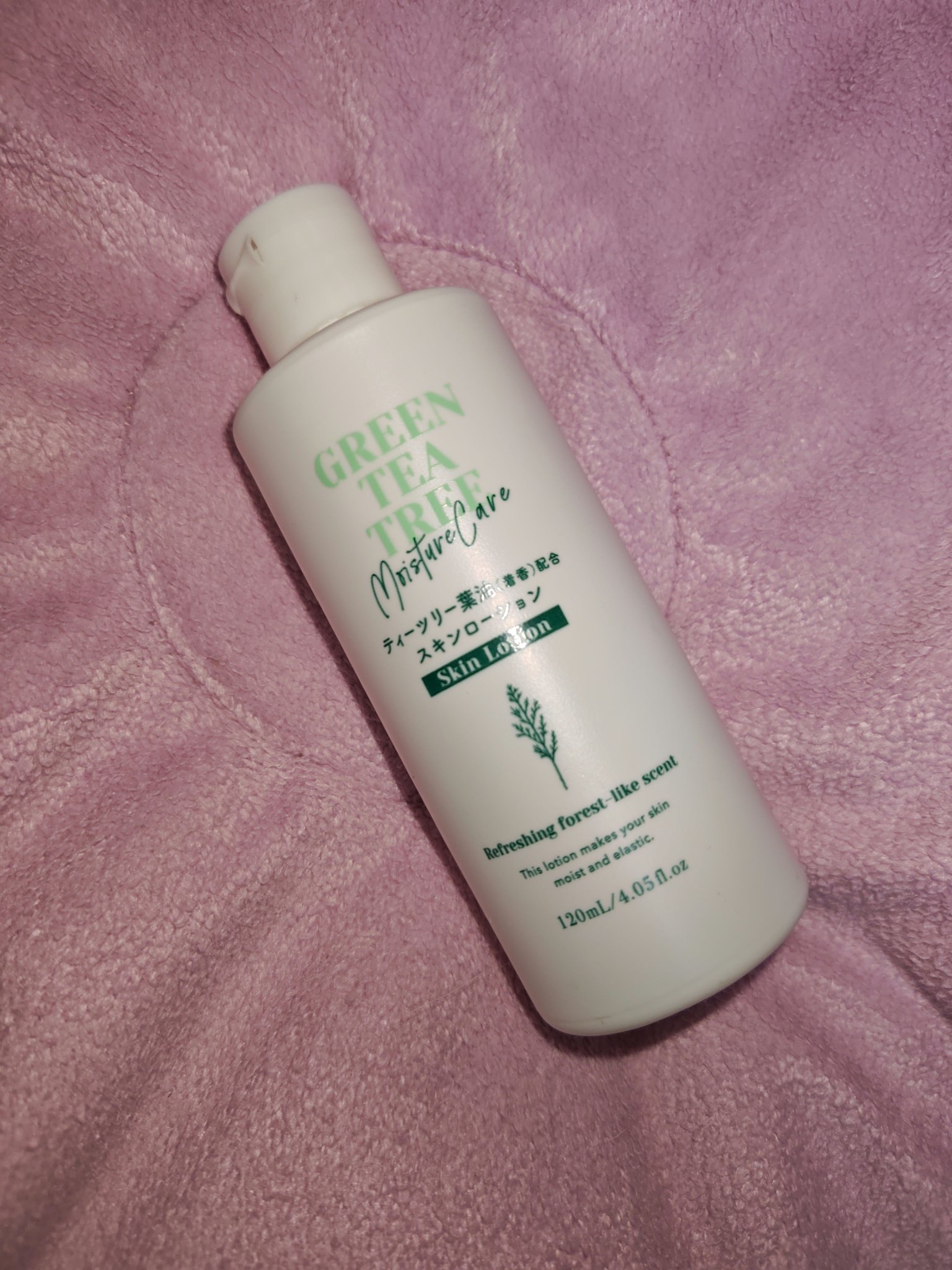 DAISO ティーツリー葉油配合スキンローションのクチコミ「サラッとした夏向け化粧水！
こちらはDAISOで購入した、ティーツリー葉油配合スキンローション.....」（1枚目）