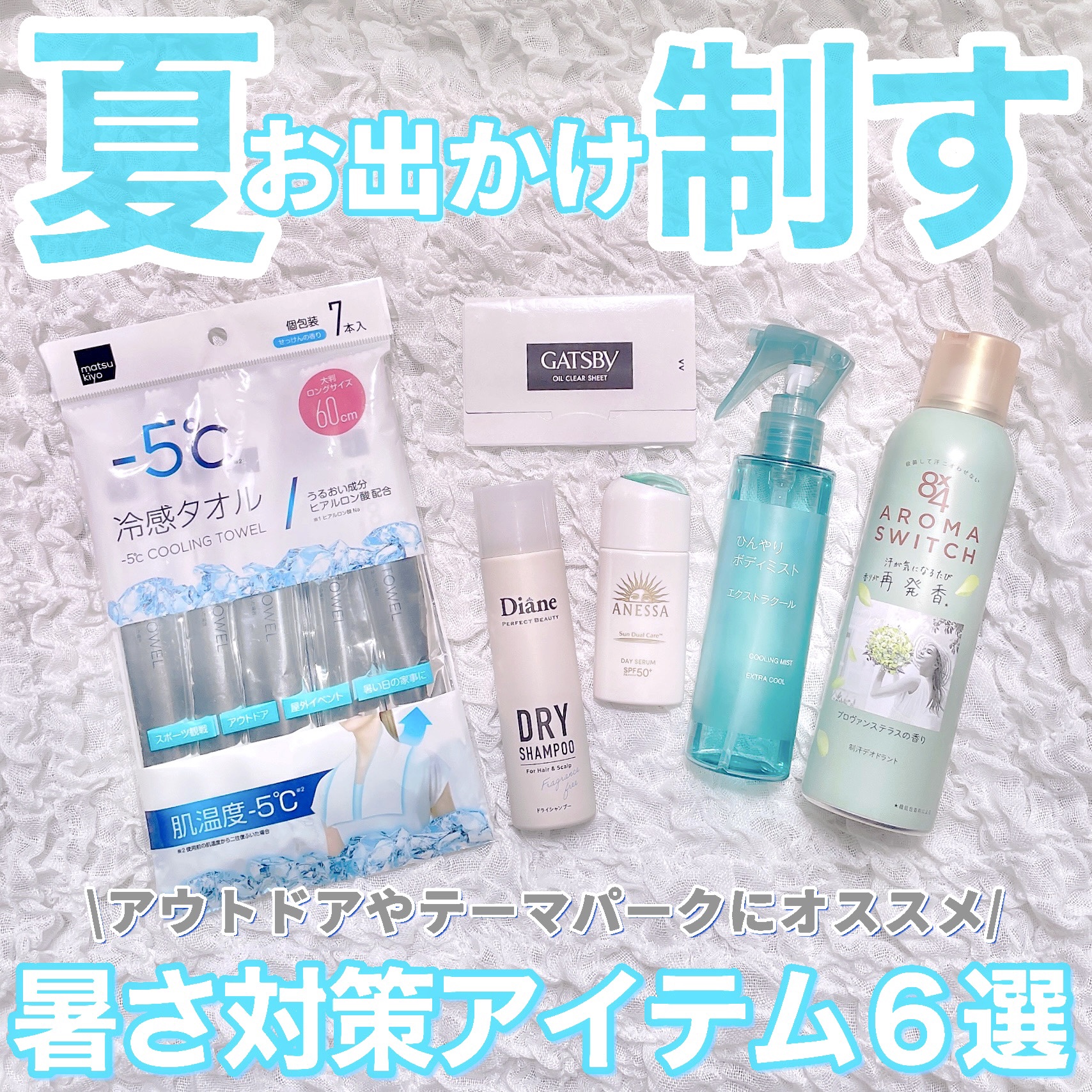 パウダーあぶらとり紙/ギャツビー/あぶらとり紙を使ったクチコミ（1枚目）