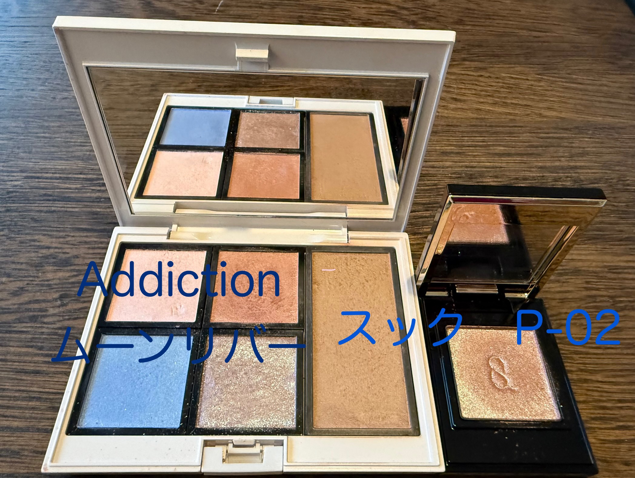 アディクション ザ アイシャドウ スパークル/ADDICTION/単色アイシャドウを使ったクチコミ（2枚目）