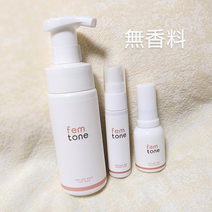 MINMIN on LIPS 「femtone(フェムトーン) 7点セットをお試しさせて頂きま..」(2枚目)