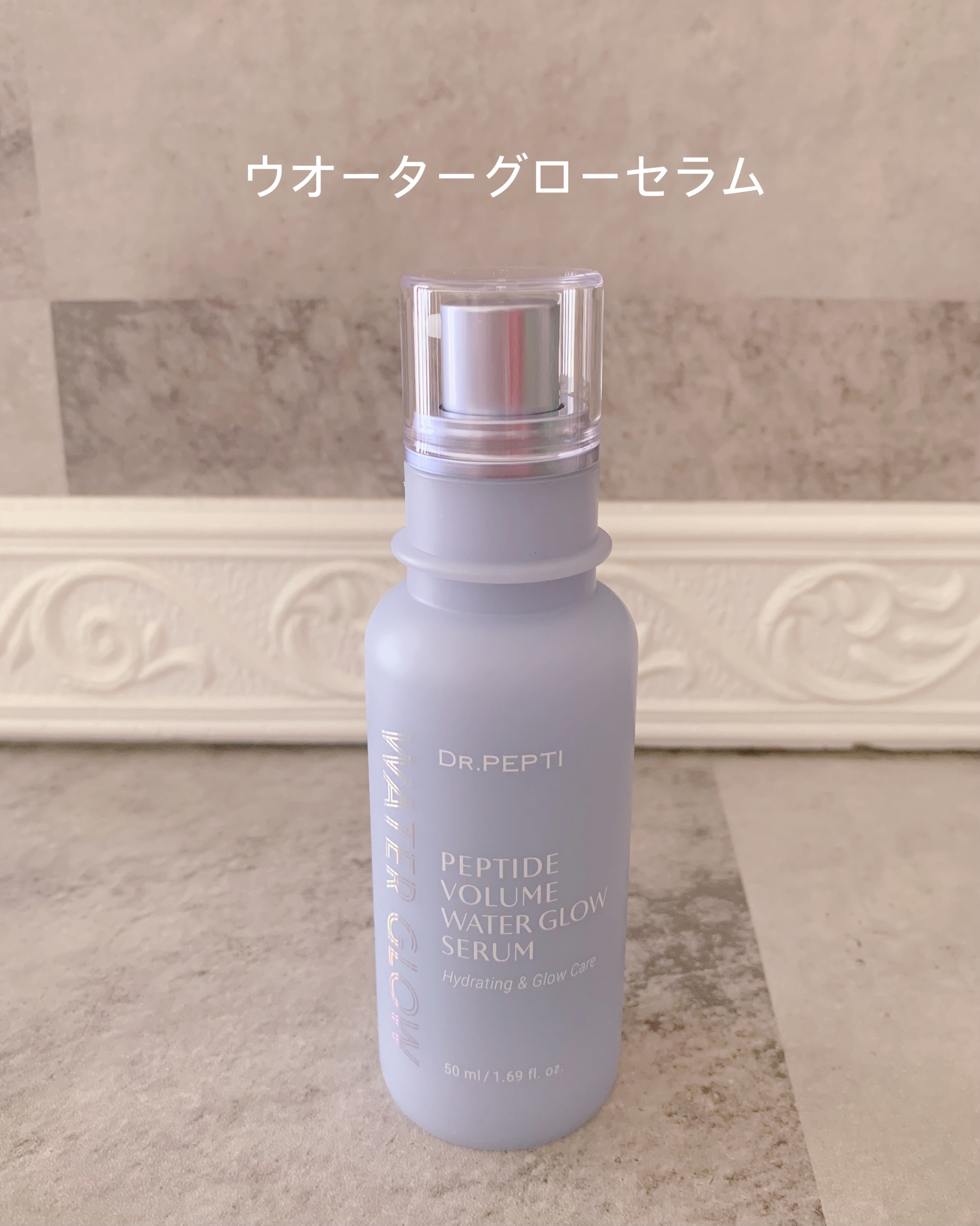 ペプチドウォーターグロウラッピングマスク/DR.PEPTI/フェイスクリームを使ったクチコミ（3枚目）