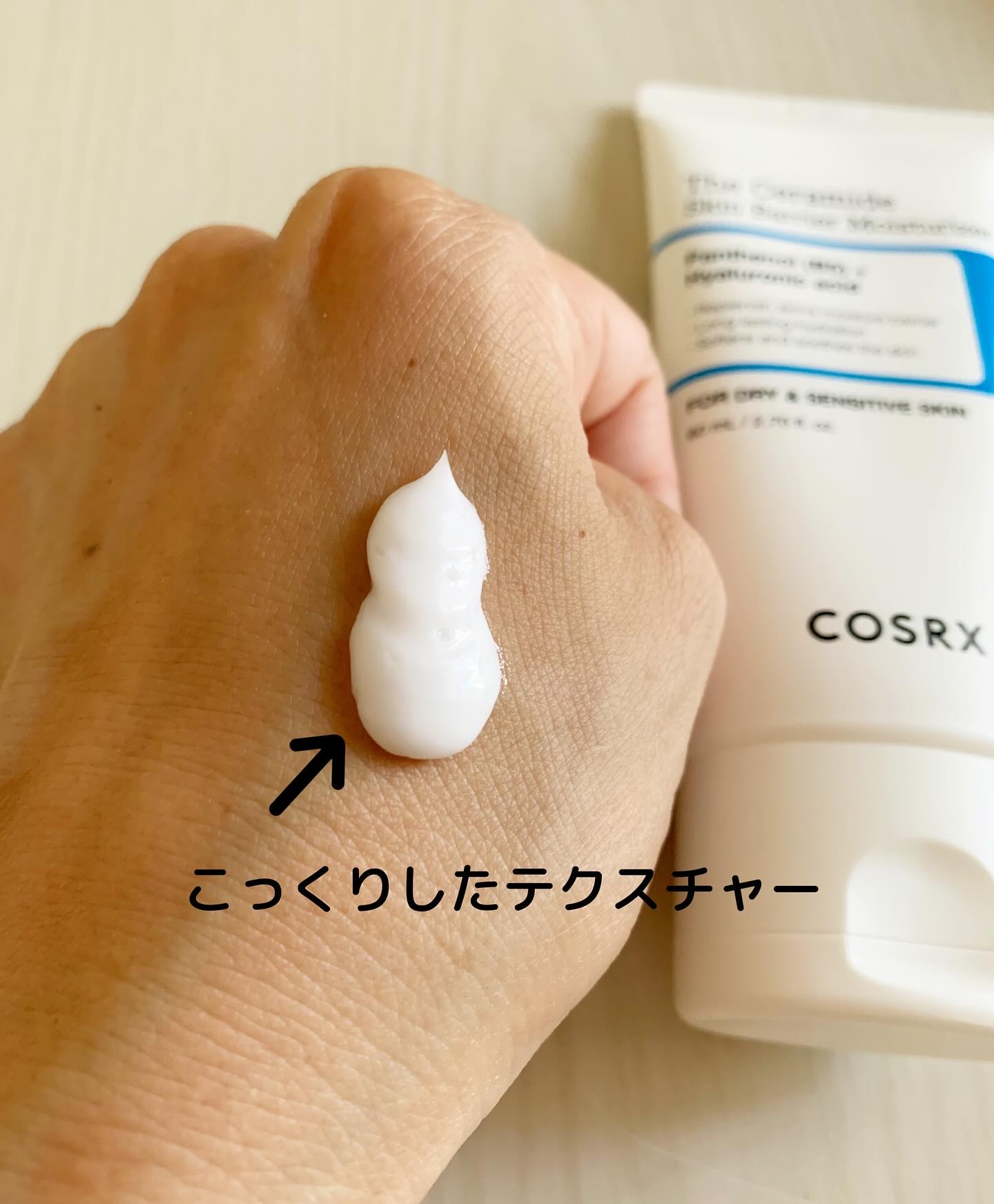 RXザ・セラミドスキンバリアモイスチャライザー/COSRX/フェイスクリームを使ったクチコミ（2枚目）