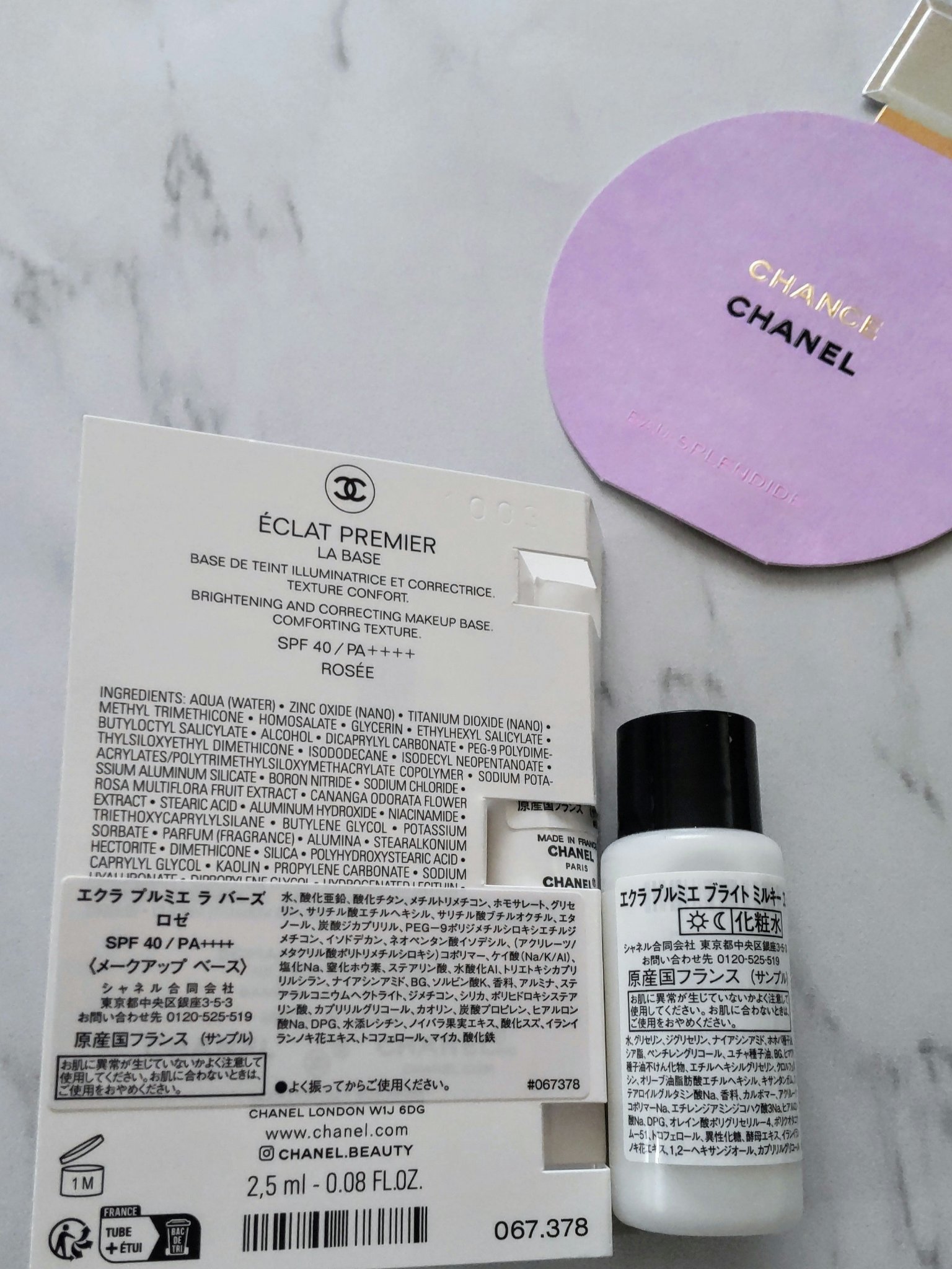 を使ったクチコミ（2枚目）