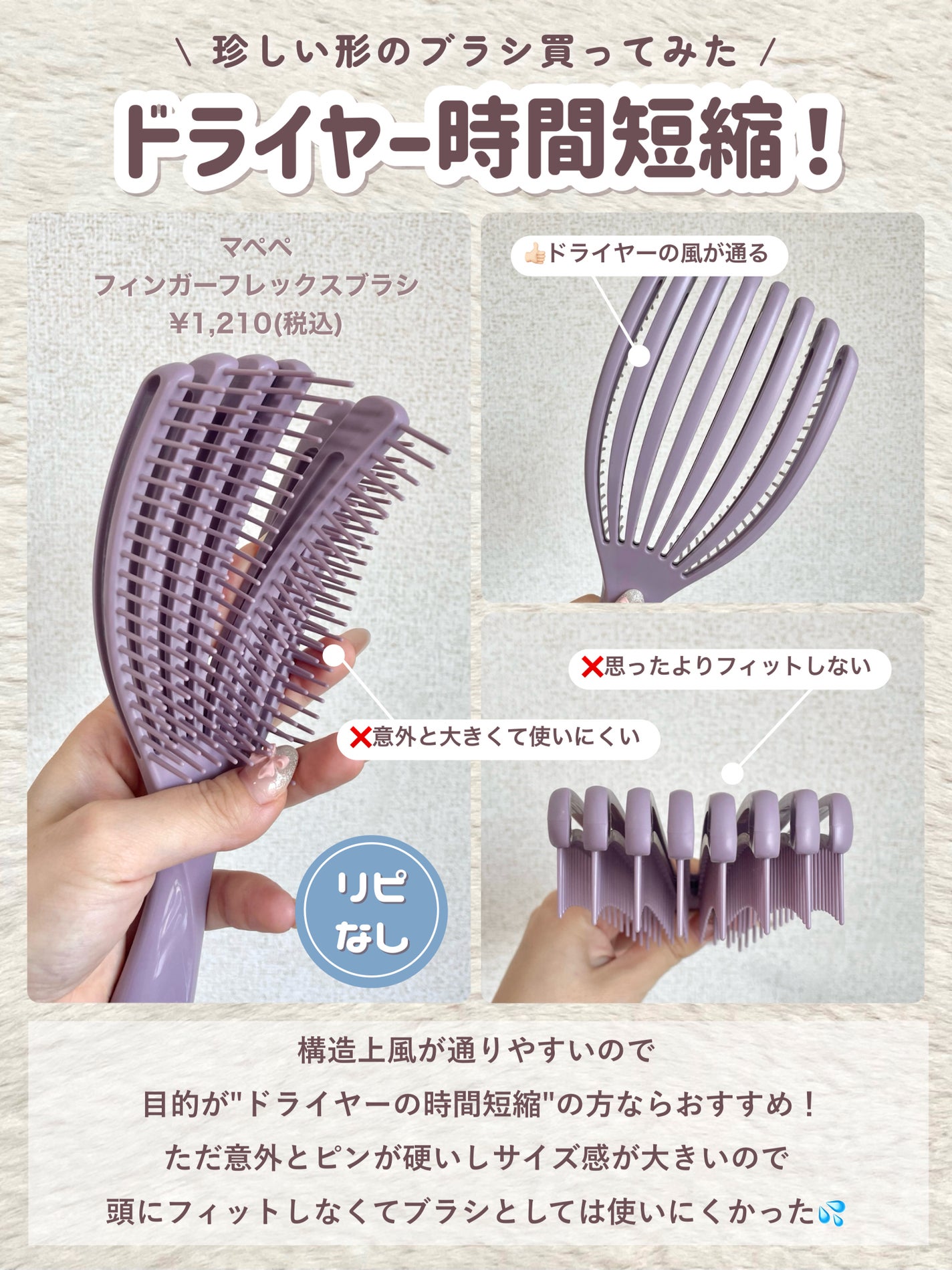 冷シート 無香性/ビオレ/ボディシートを使ったクチコミ(7枚目)